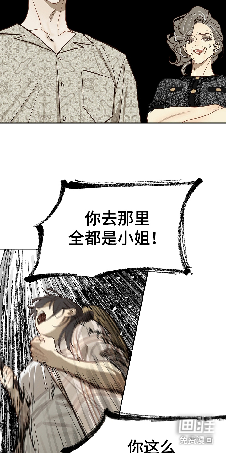 第36话3