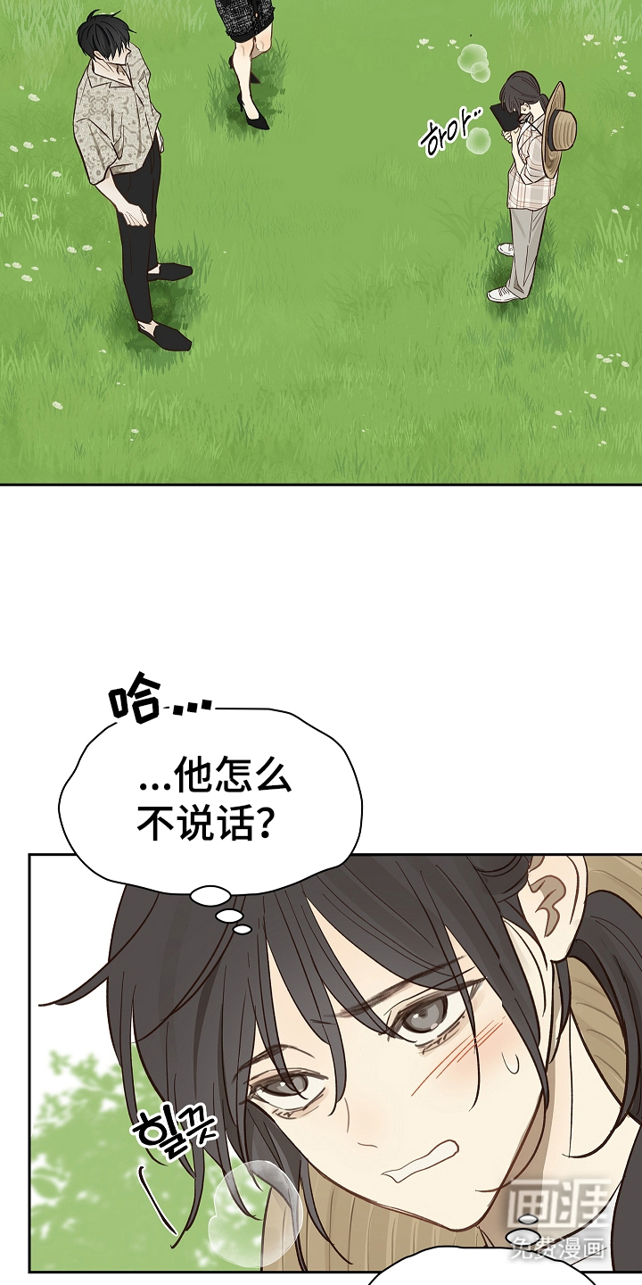 第36话6