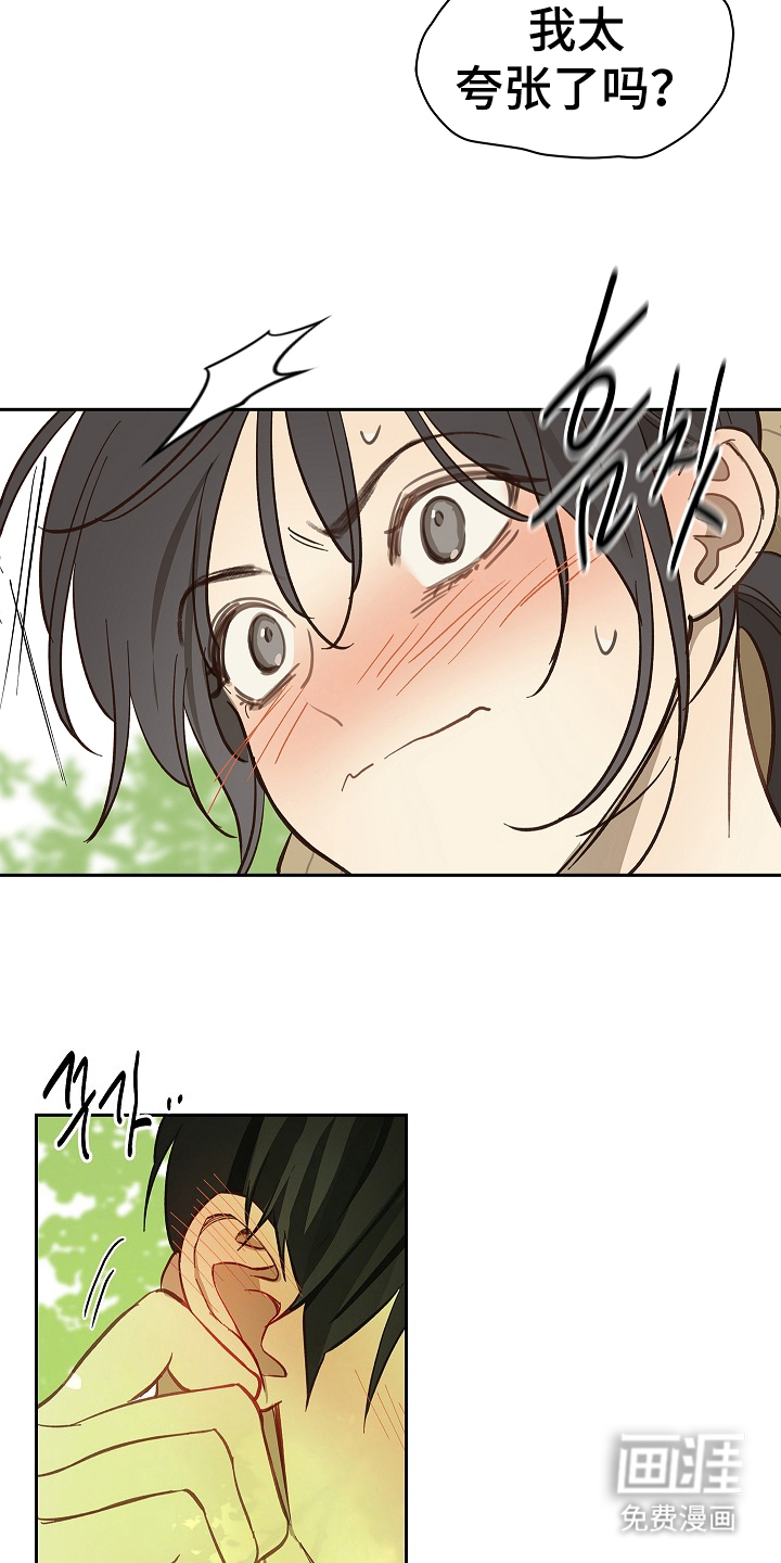 第36话7