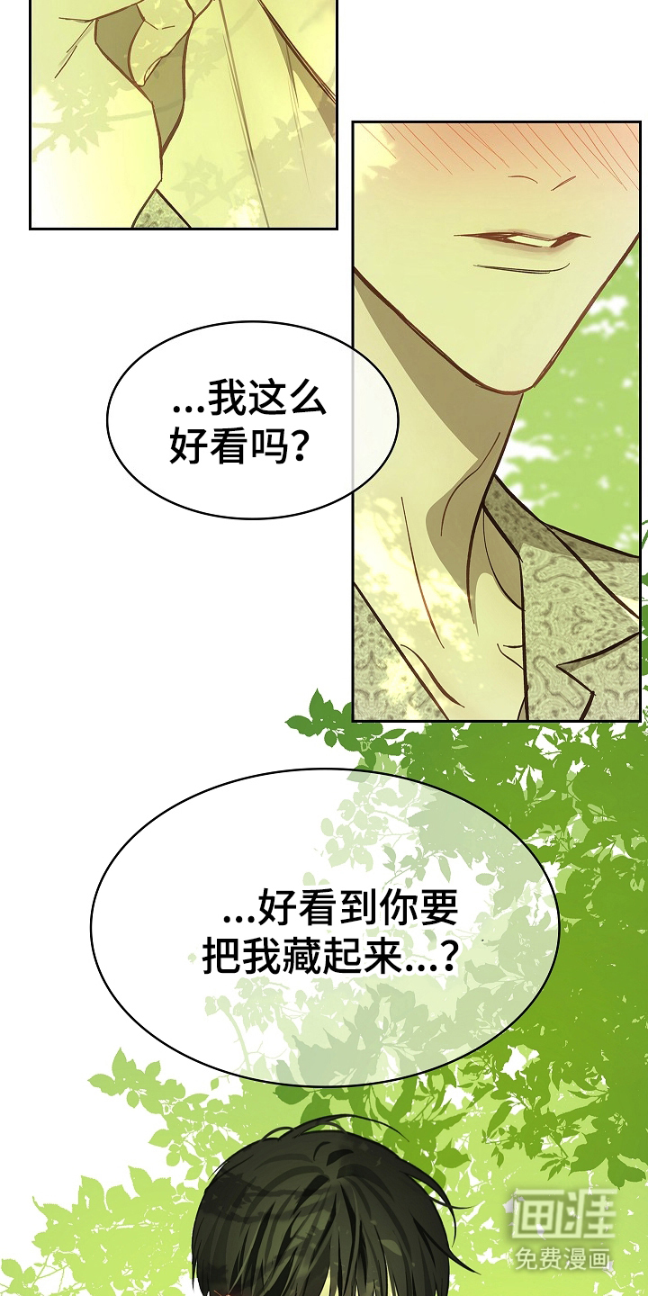 第36话8