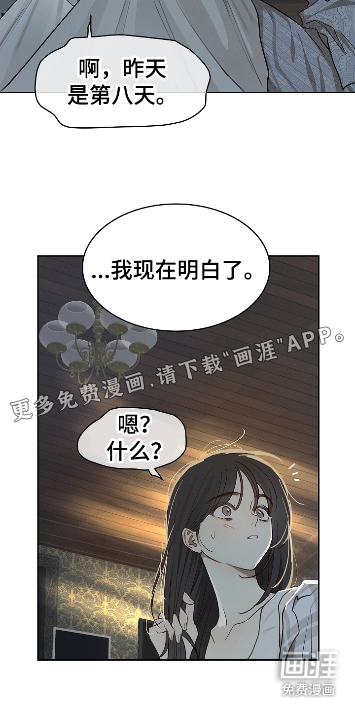 第35话1