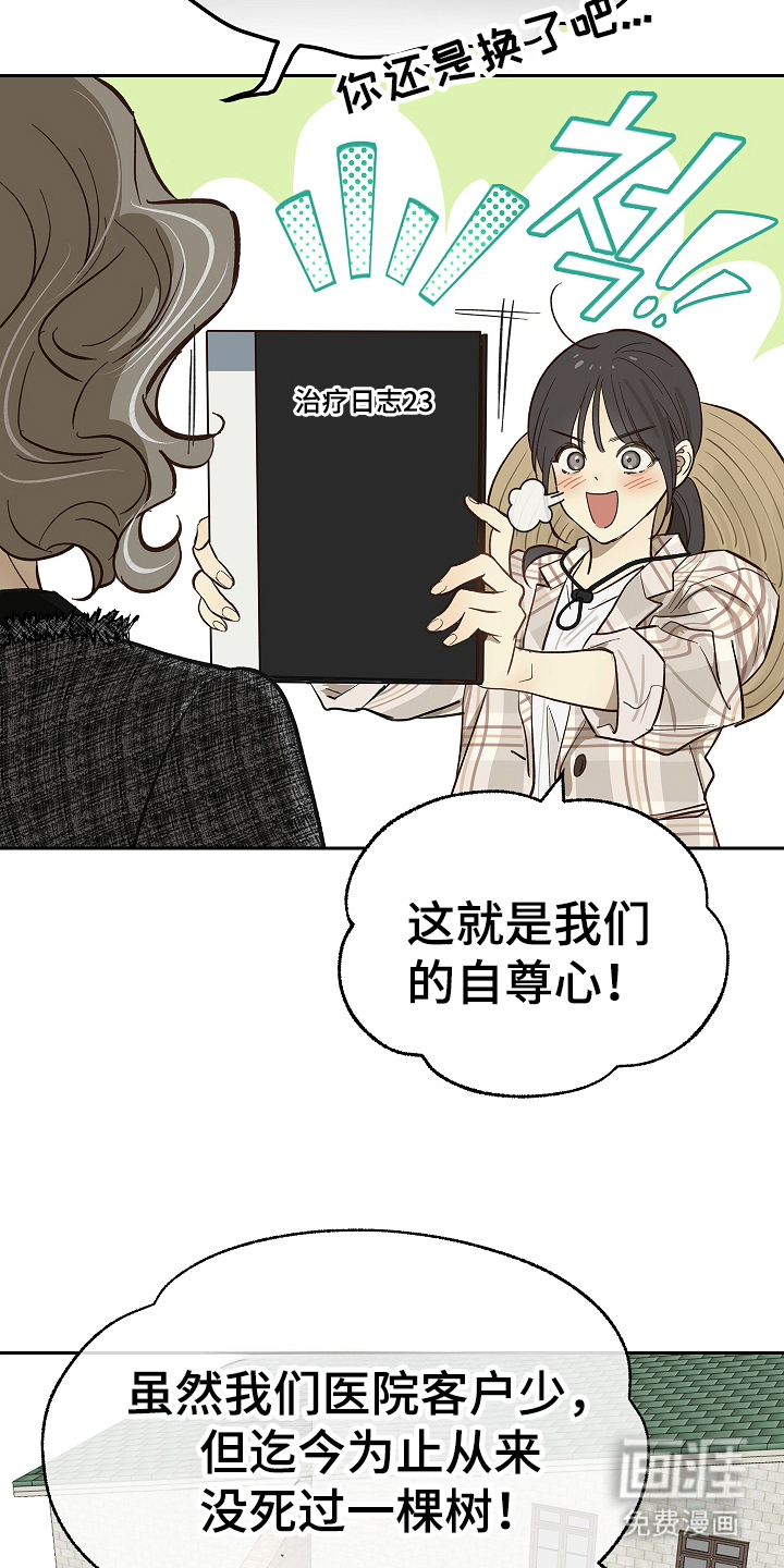 第35话10