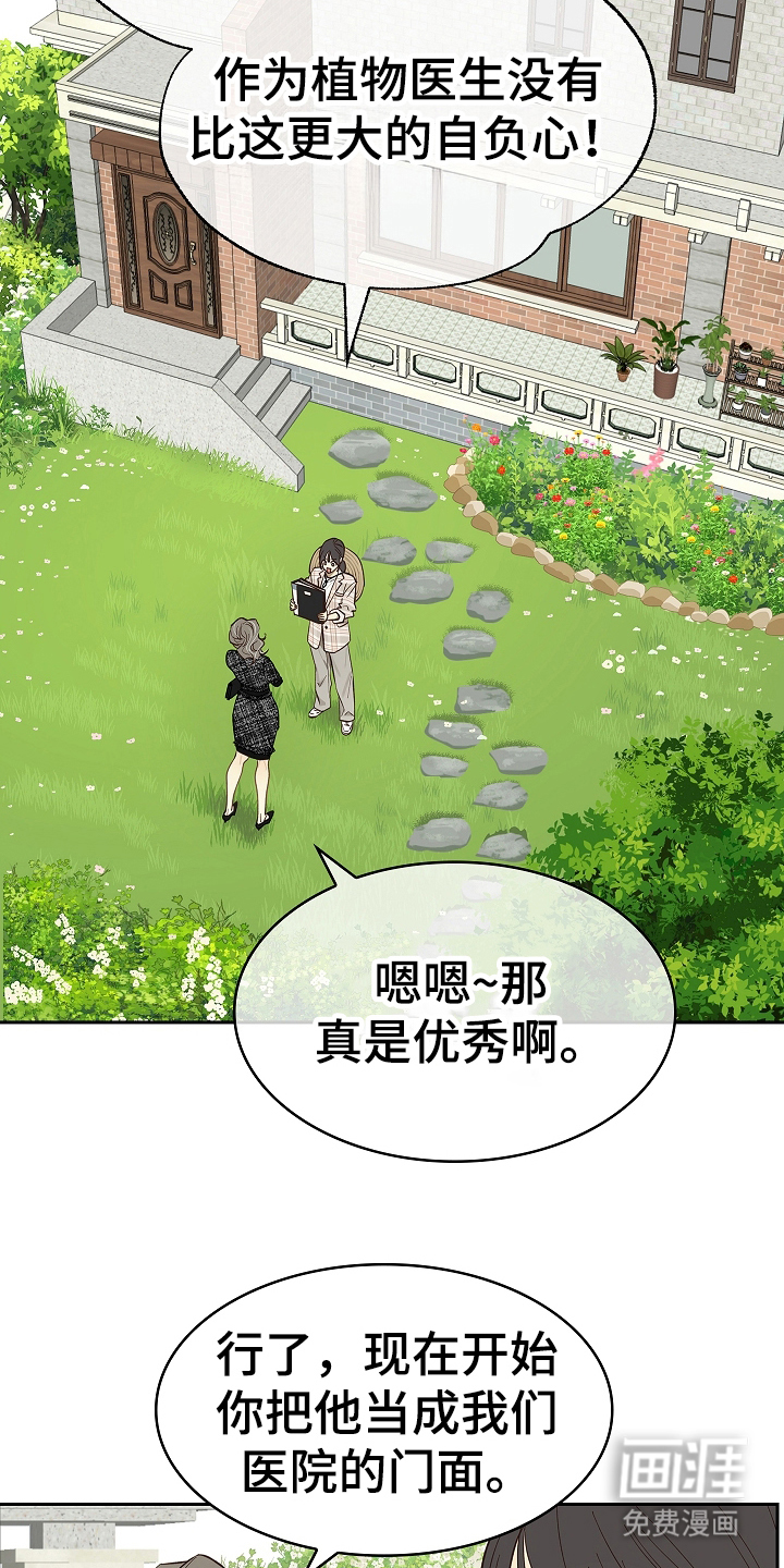 第35话11