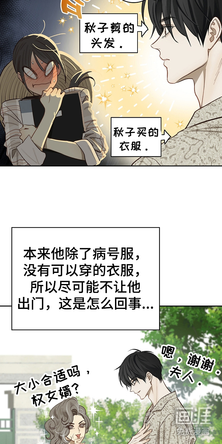 第35话15
