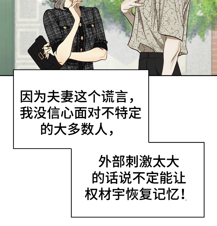 第35话16