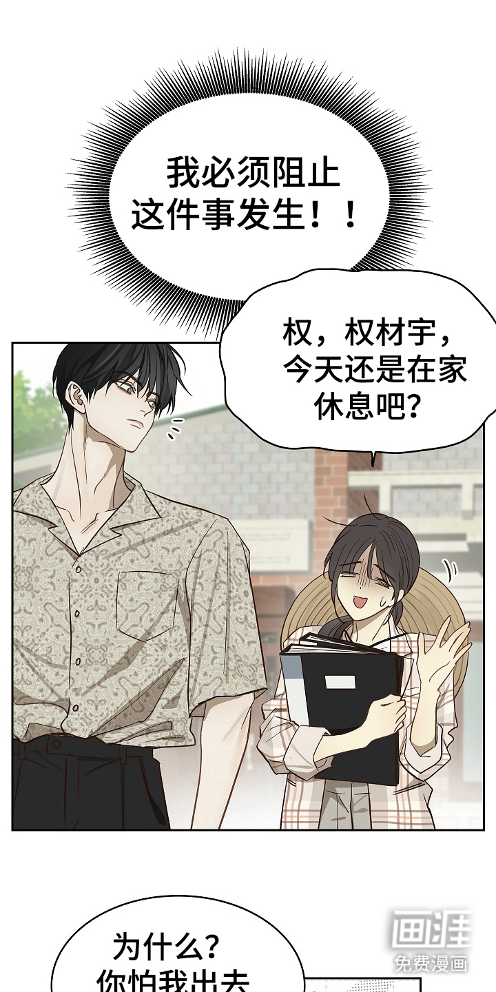 第35话17