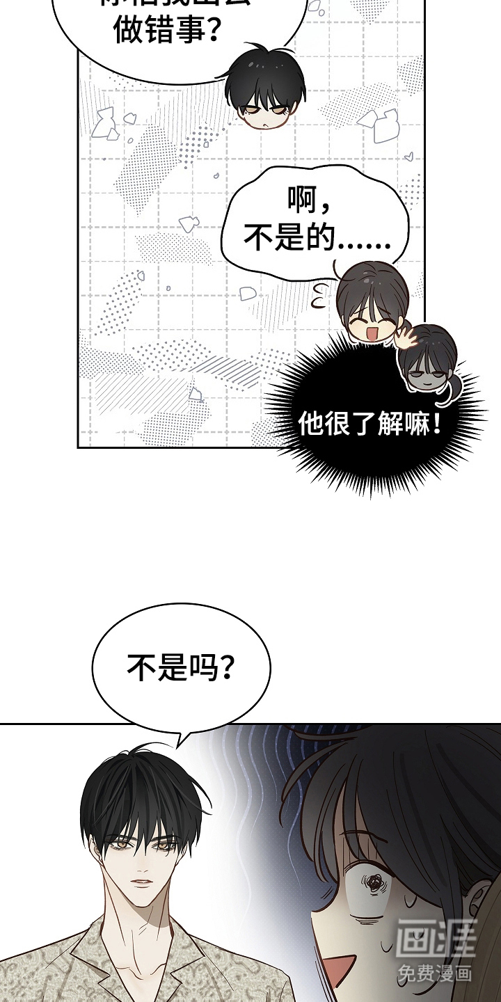 第35话18