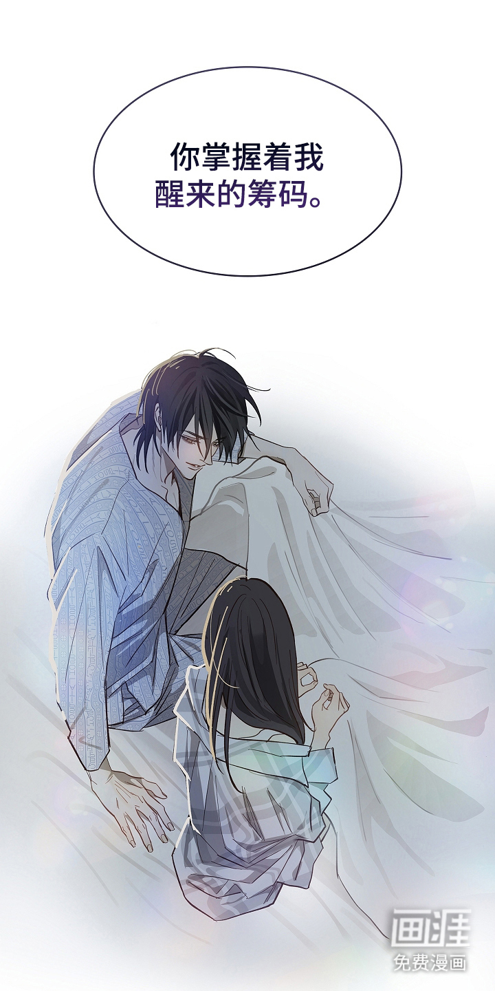 第35话2