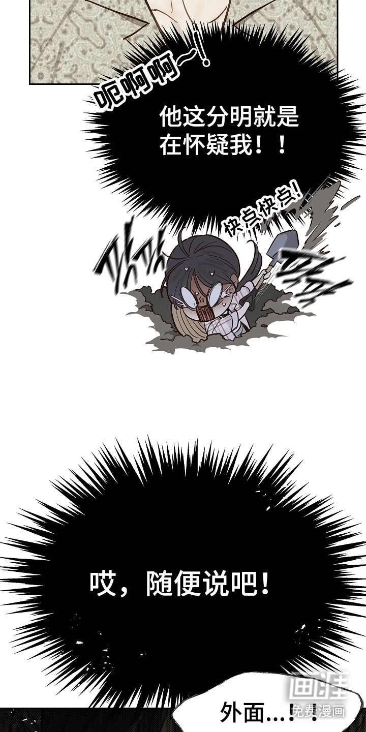 第35话20