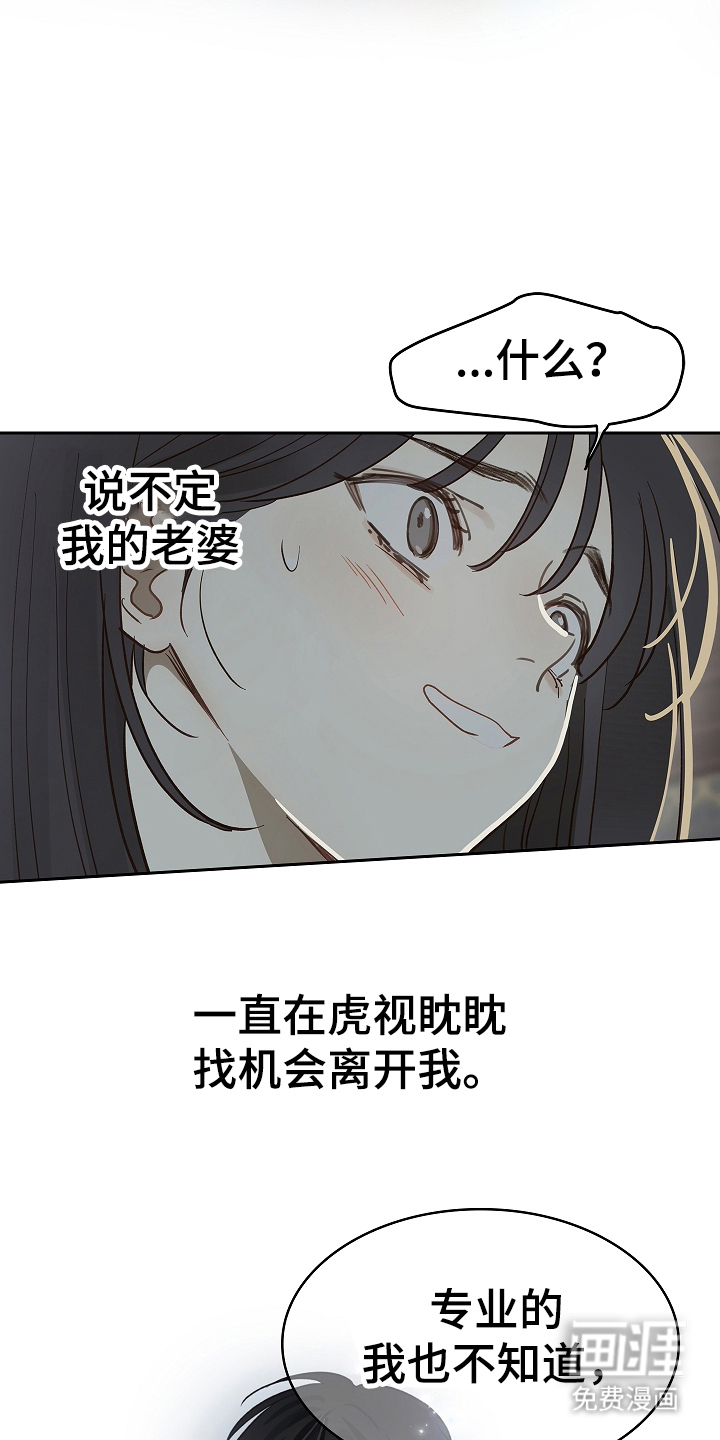 第35话3