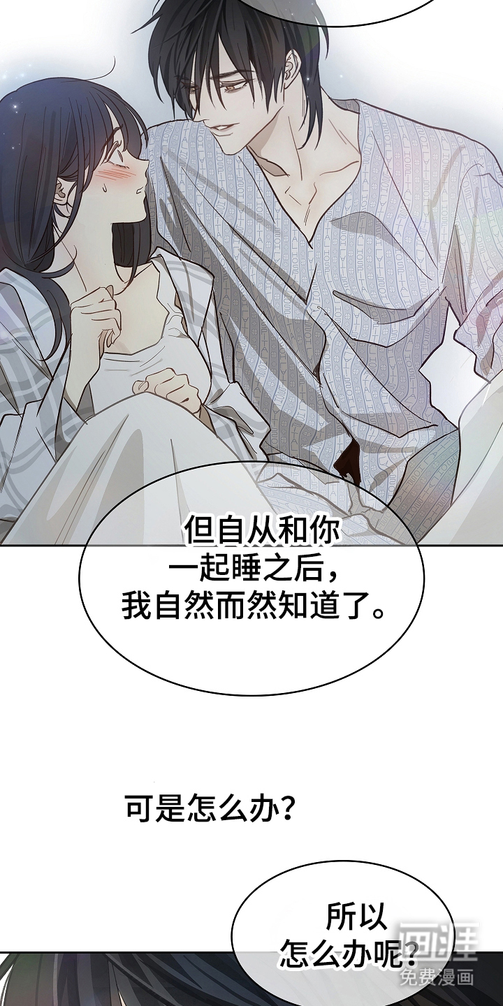 第35话4