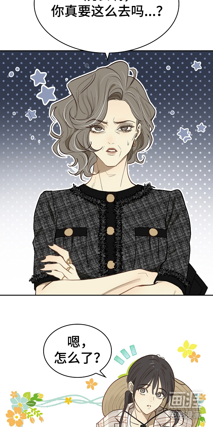 第35话8