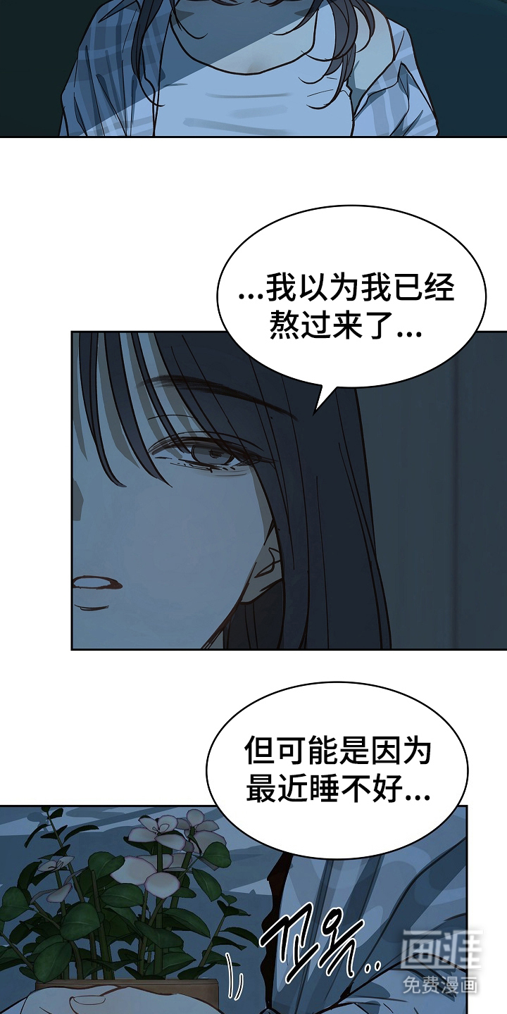 第32话2