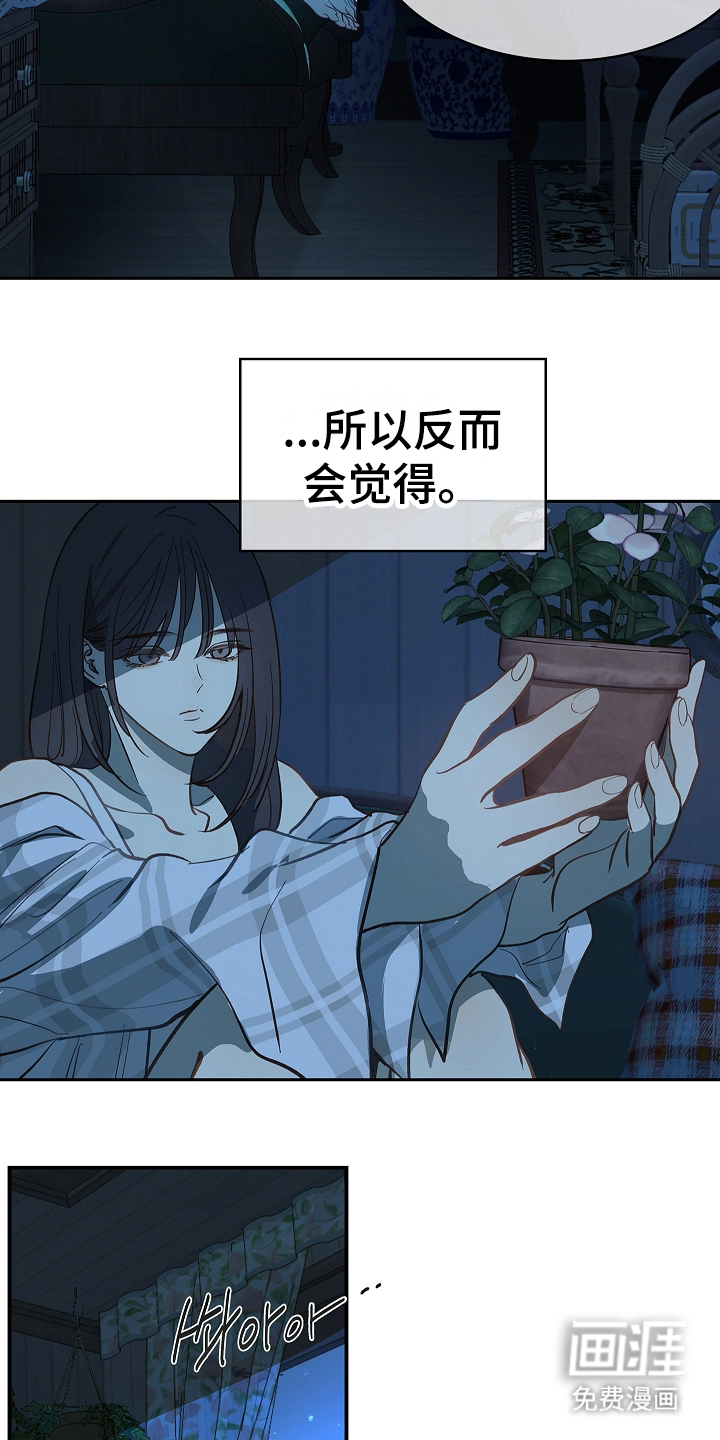 第32话4