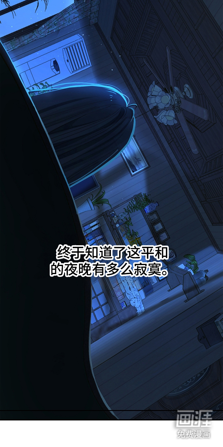 第32话6