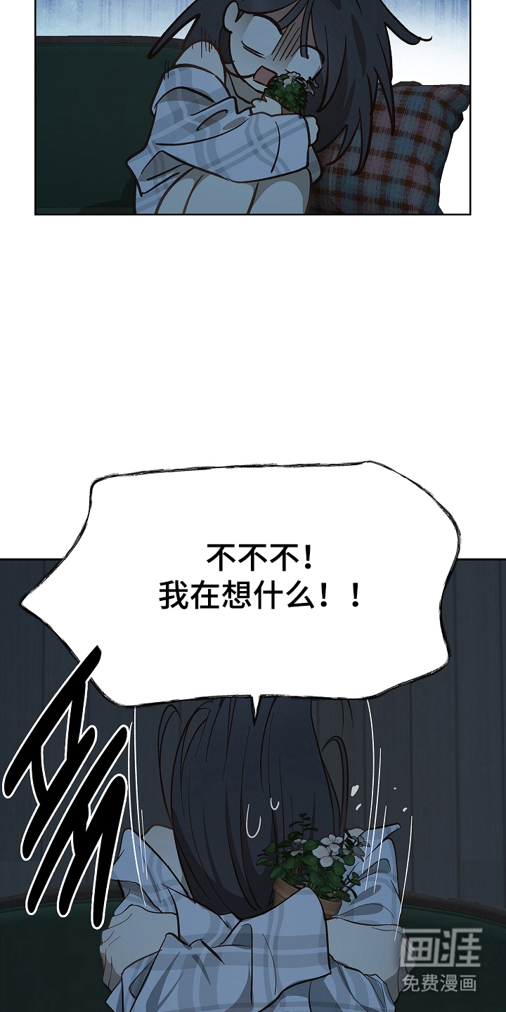 第32话8