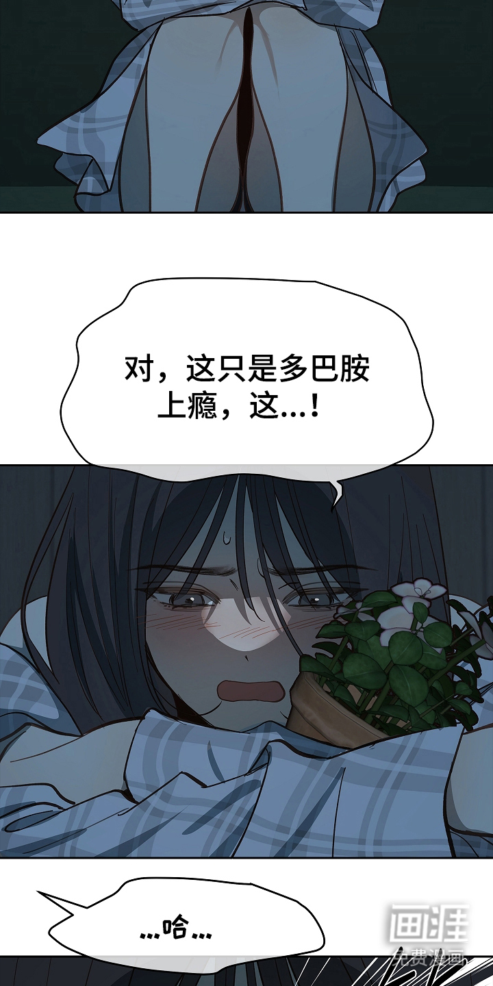 第32话9