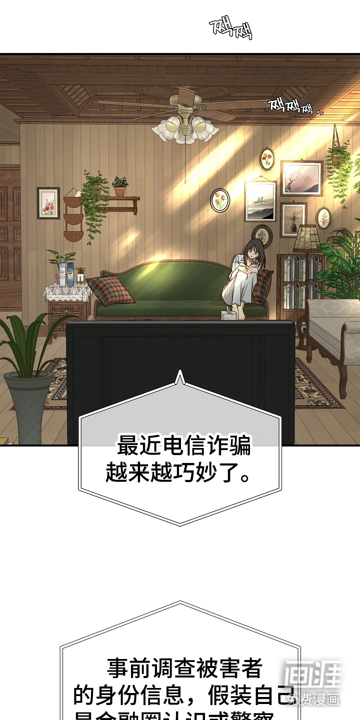 第24话0