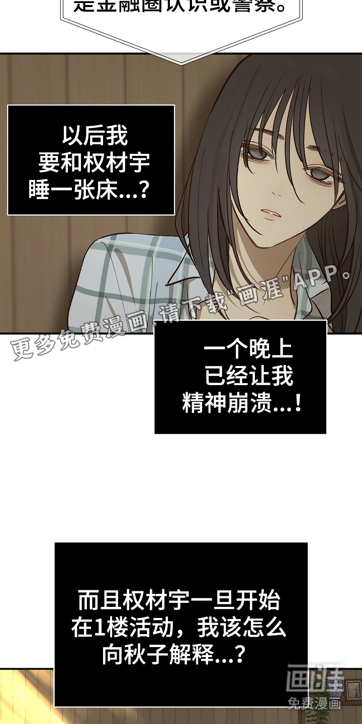 第24话1