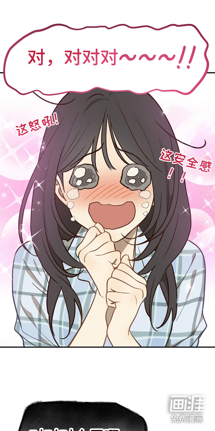 第24话13