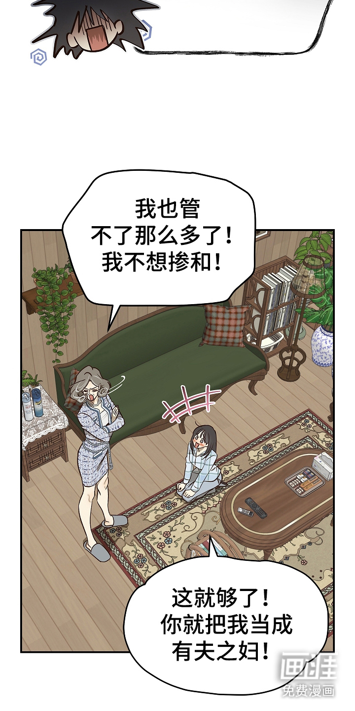第24话18