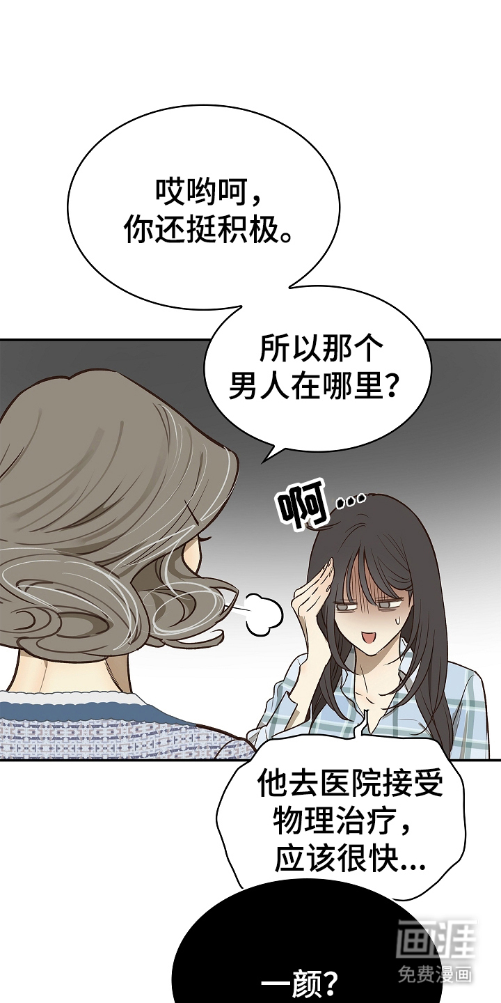 第24话19