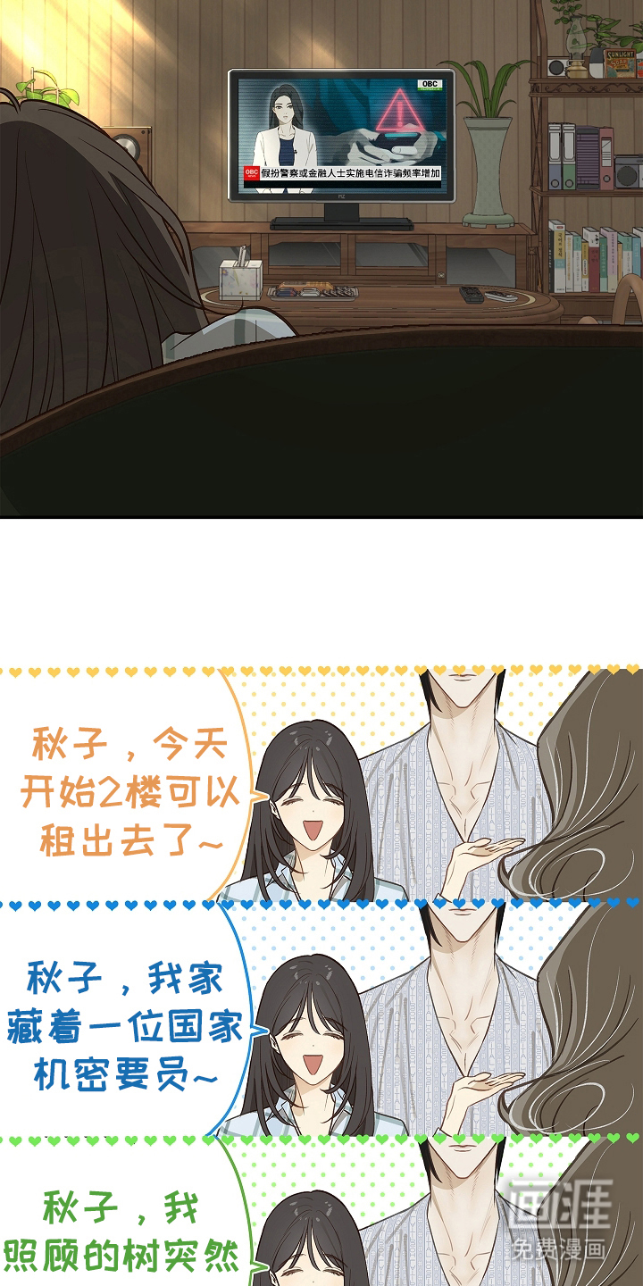 第24话2