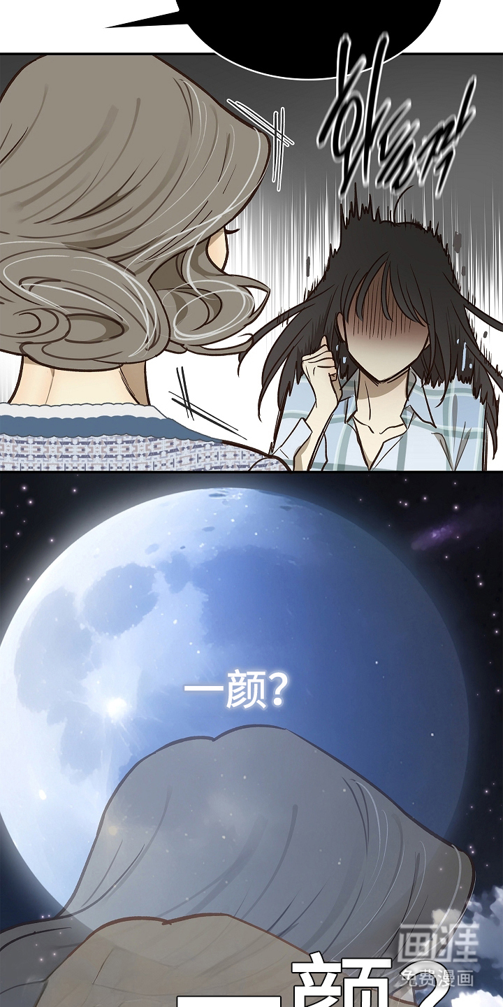 第24话20