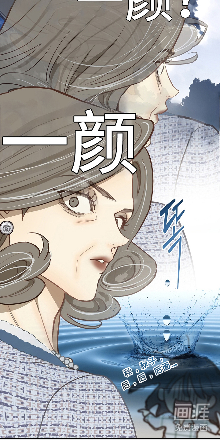 第24话21