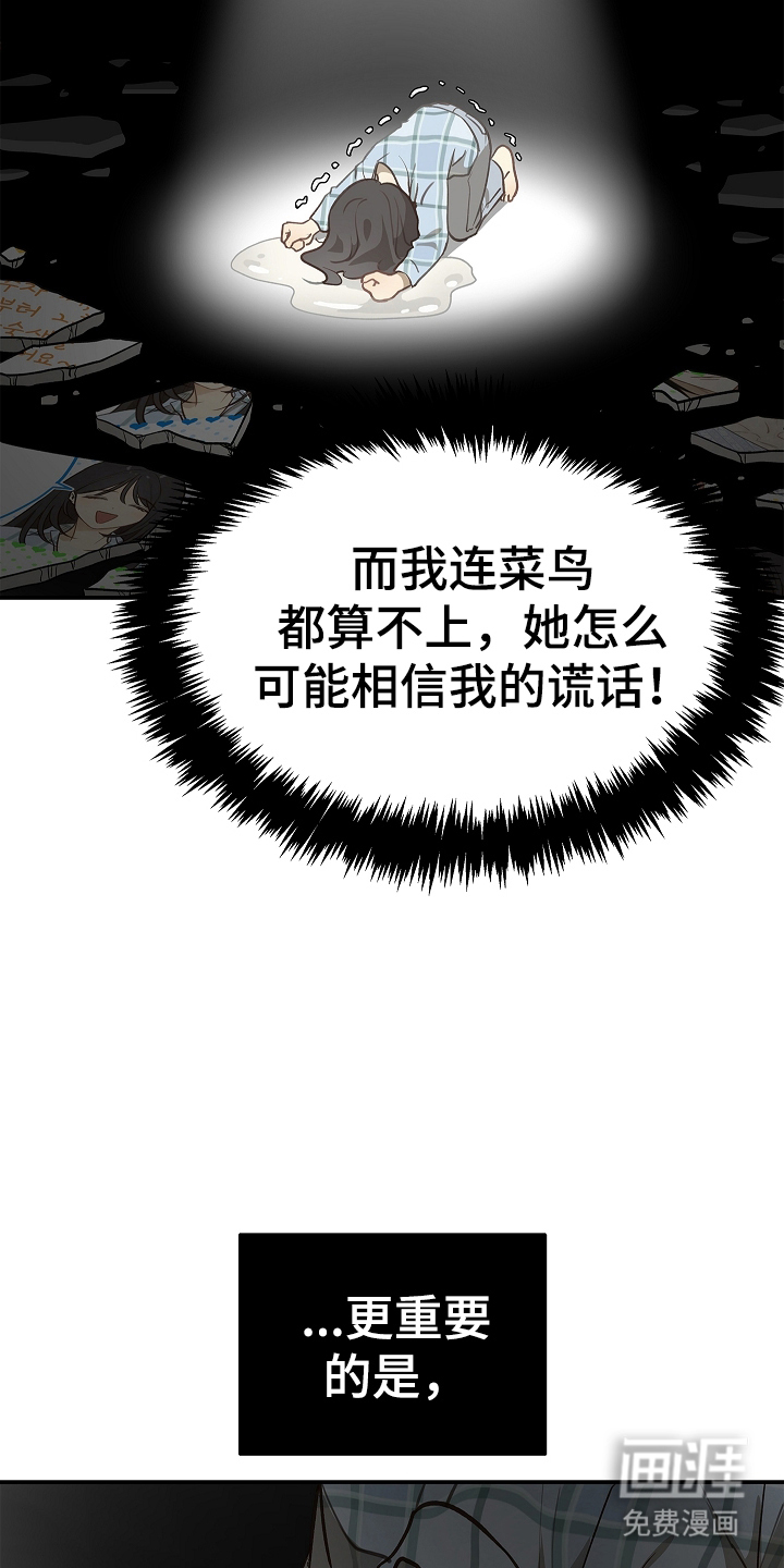 第24话5