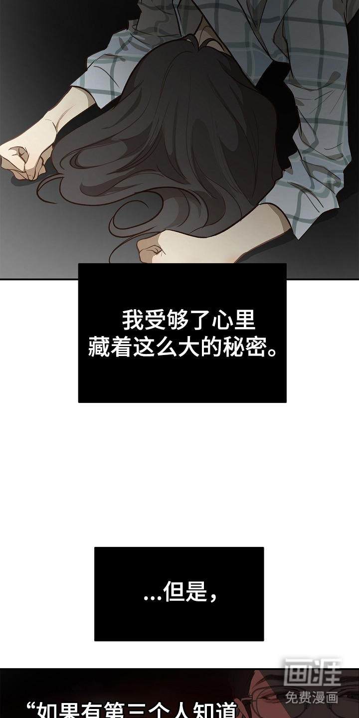 第24话6