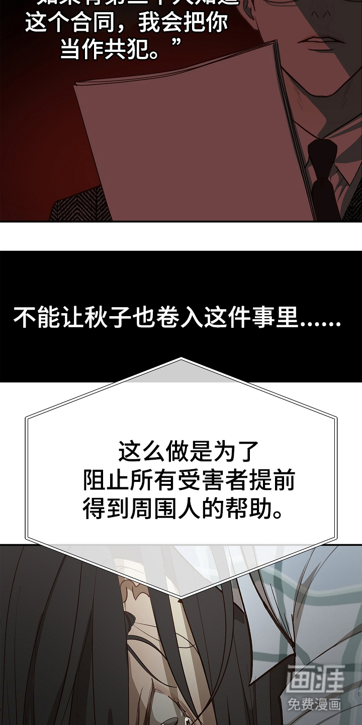 第24话7