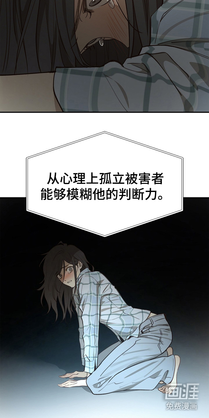 第24话8
