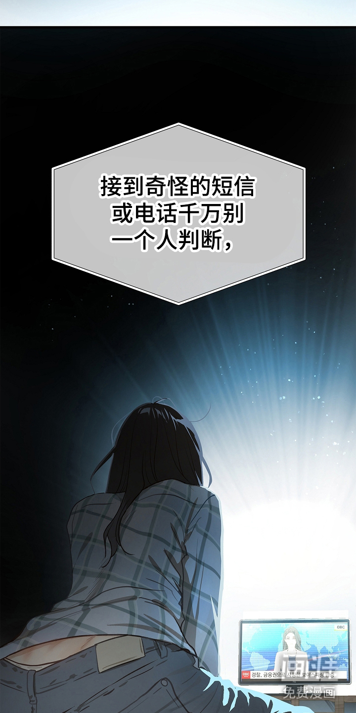 第24话9