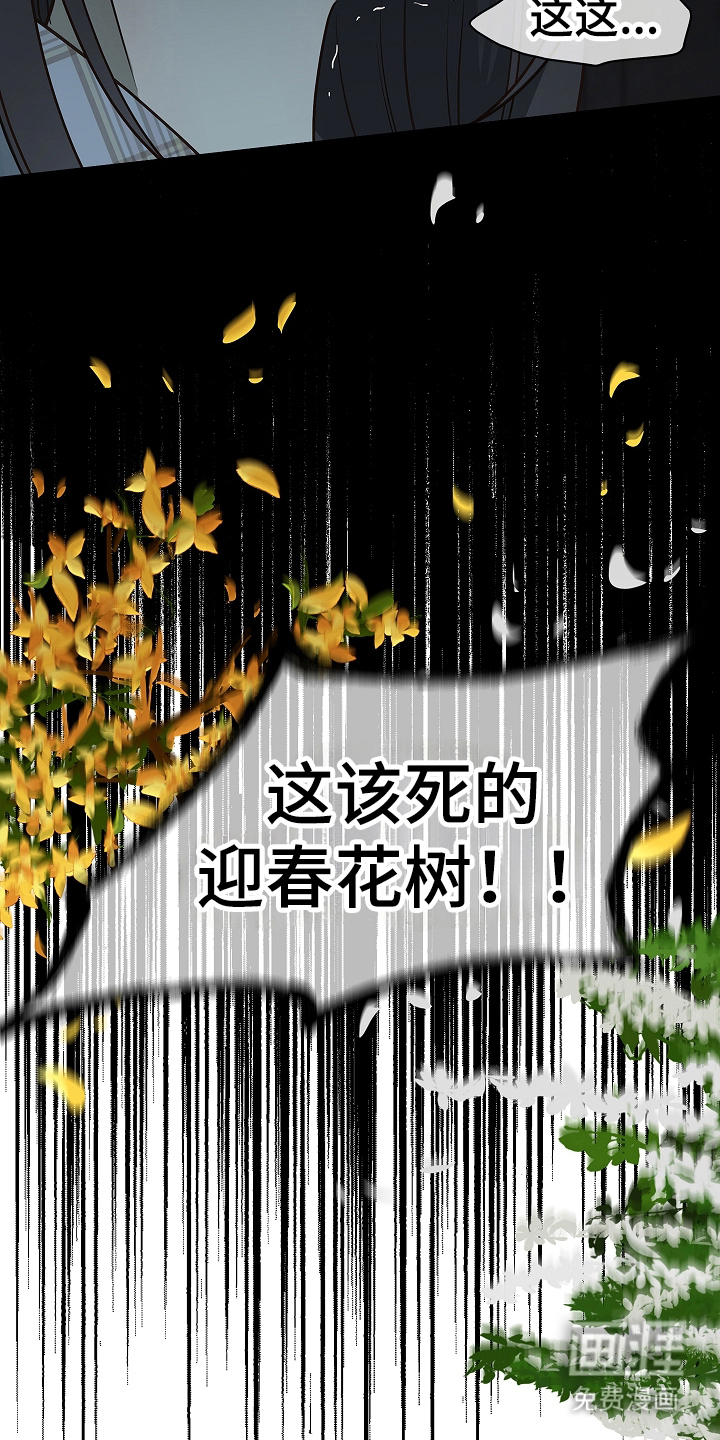 第16话10
