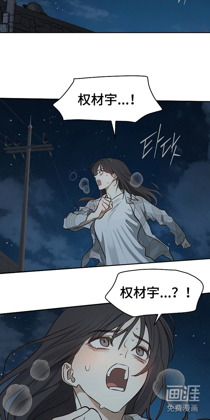 第16话12