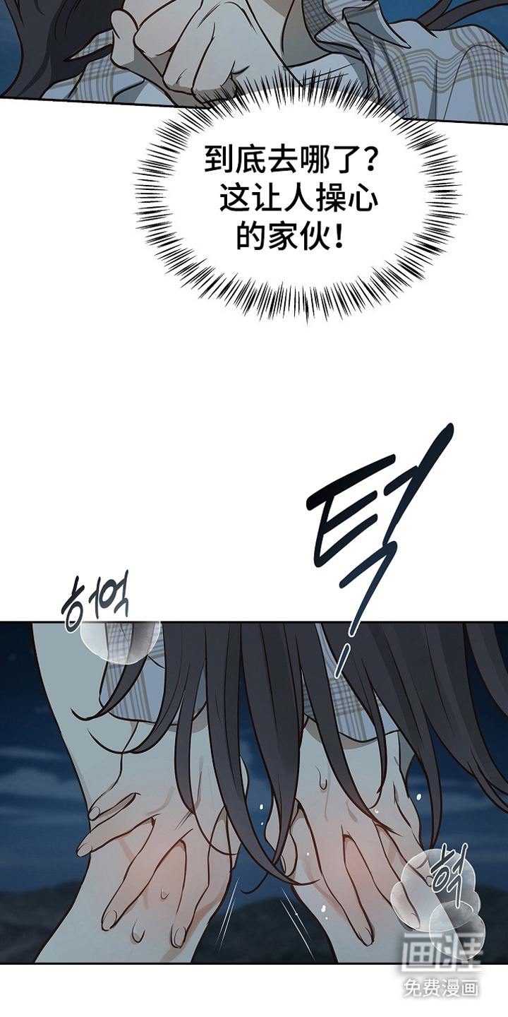 第16话13