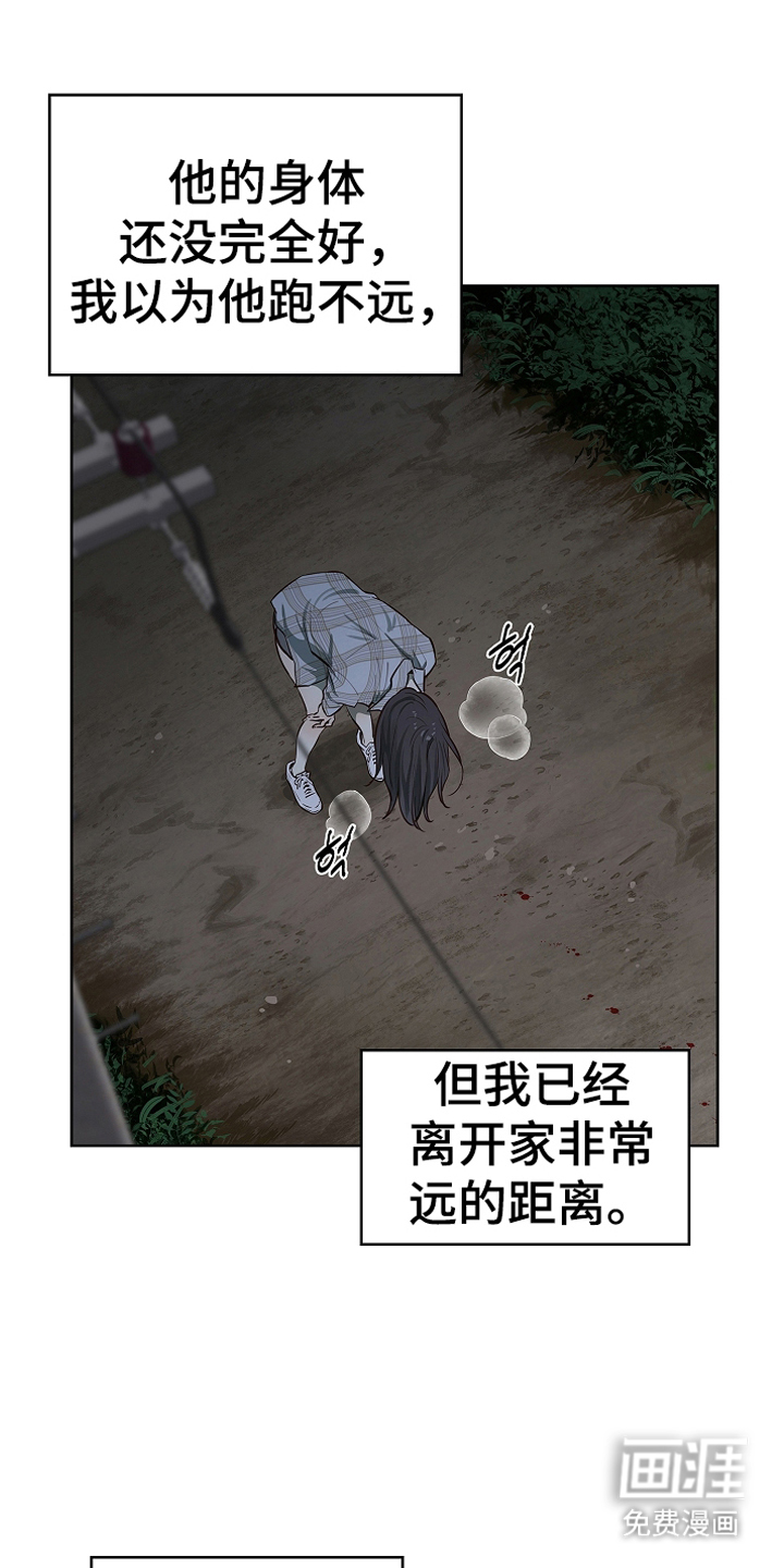 第16话14