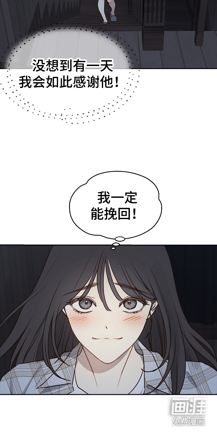 第16话2