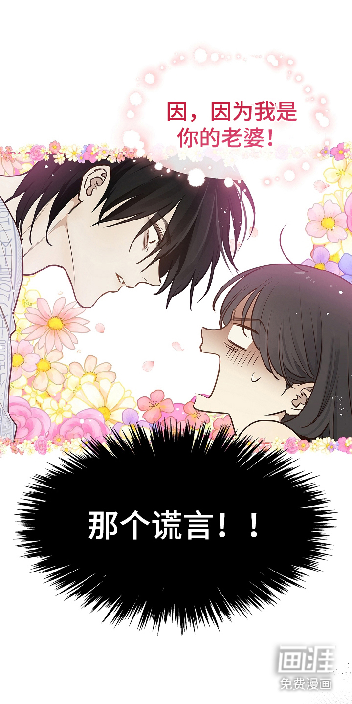 第16话3