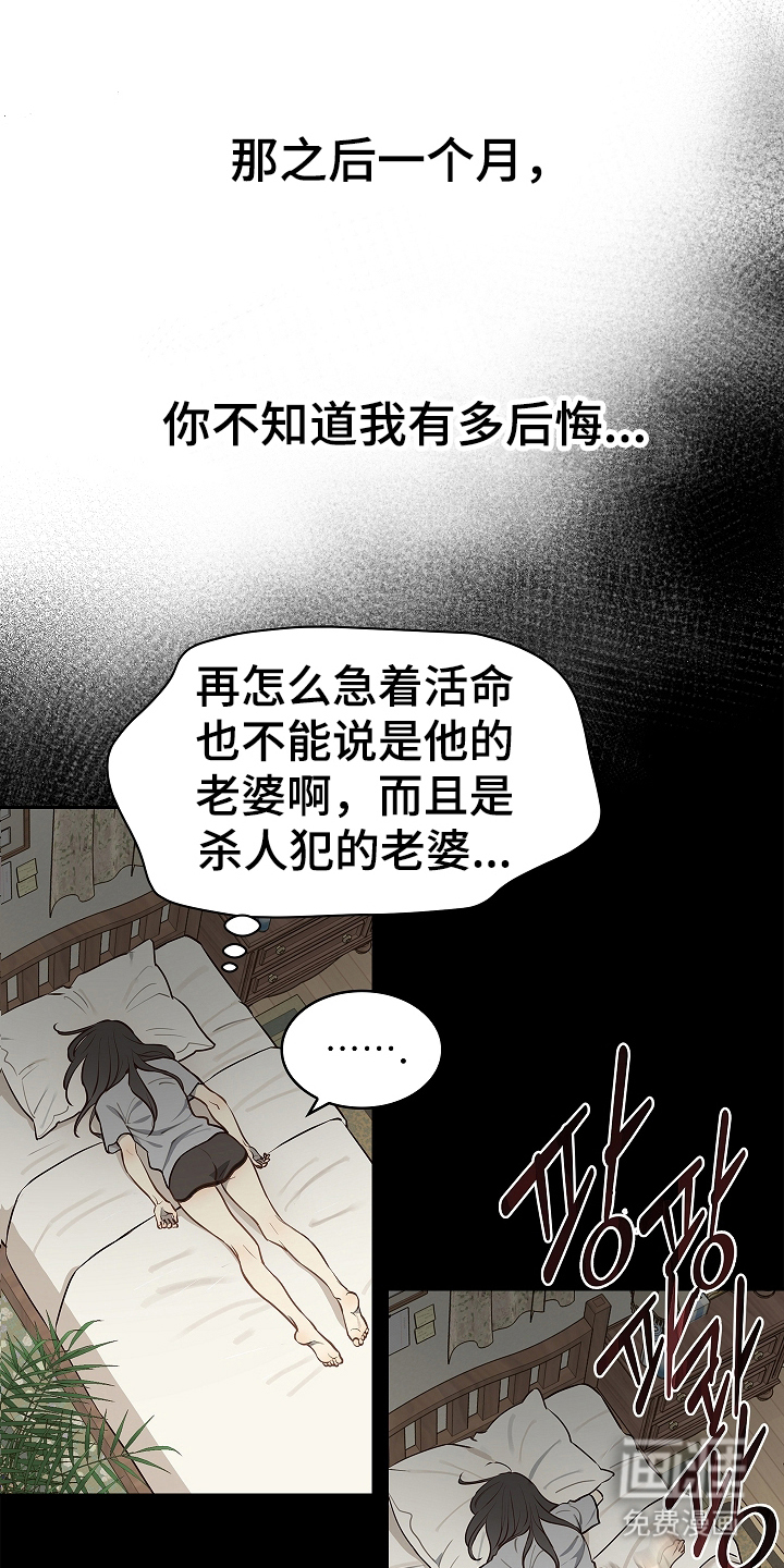 第16话4