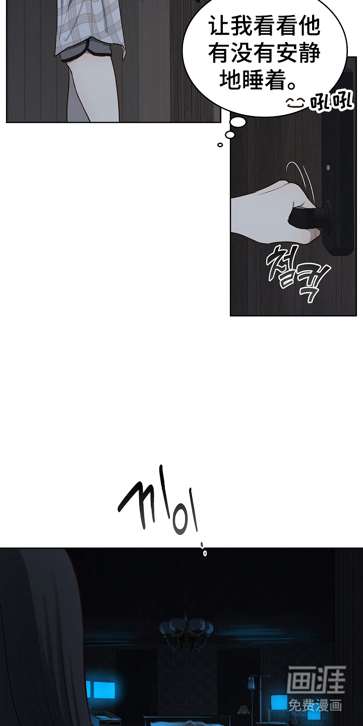第16话7