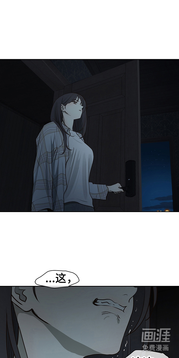 第16话9