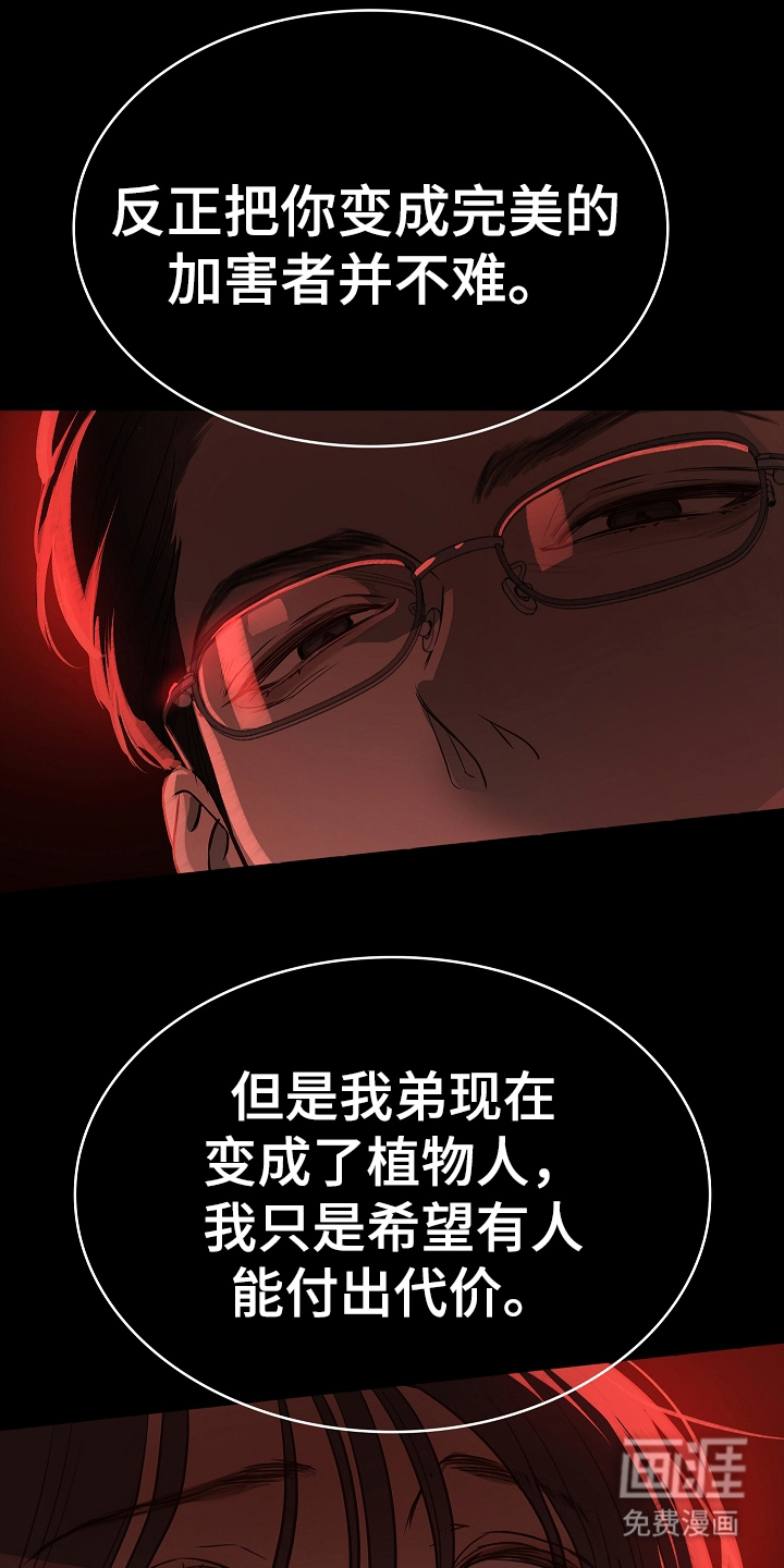 第8话0
