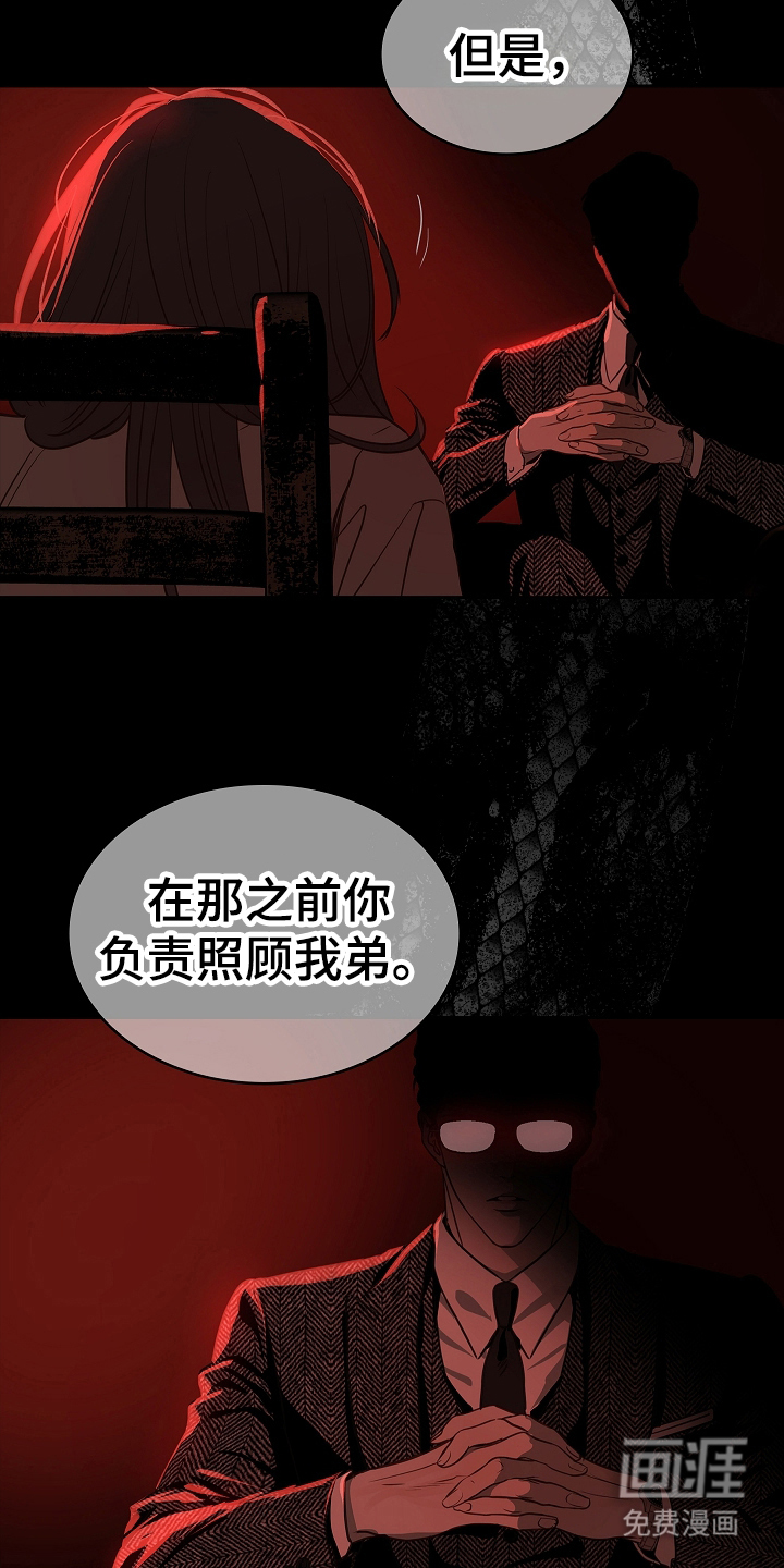 第8话10