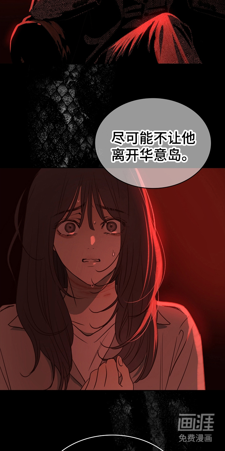 第8话11