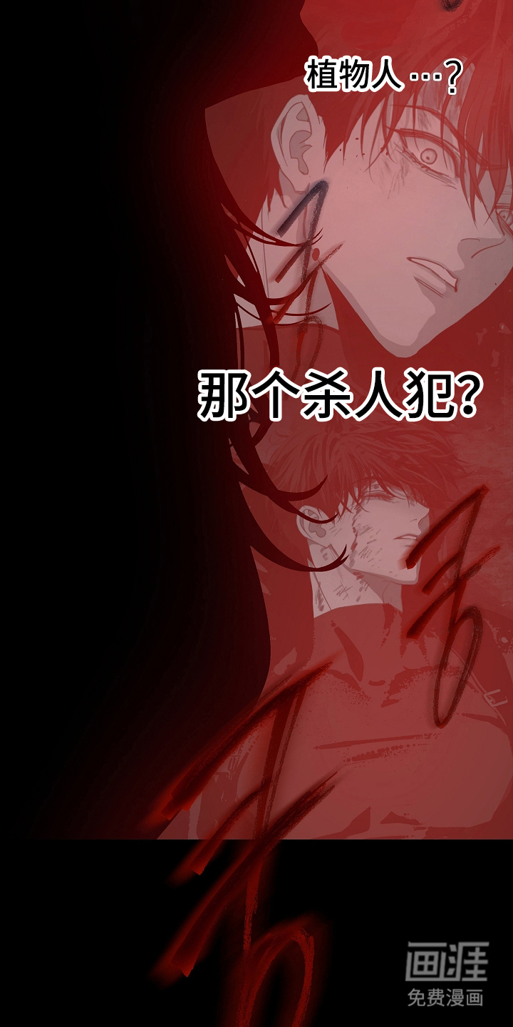 第8话2