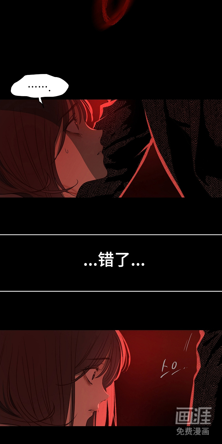 第8话3