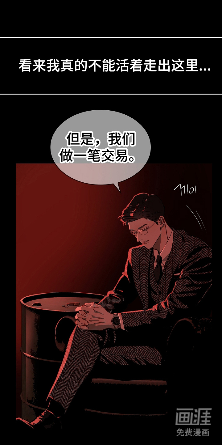 第8话4