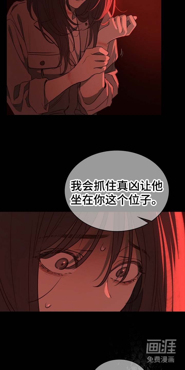 第8话9
